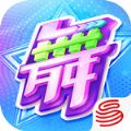 劲舞时代安卓官方最新版