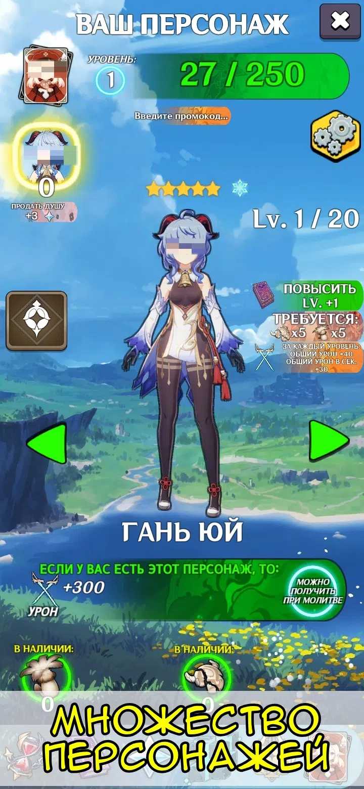 动漫冲击游戏中文最新版(Anime Impact)