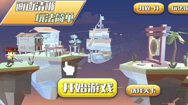 暗夜袭击游戏安卓官方版