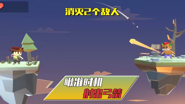 暗夜袭击游戏安卓官方版