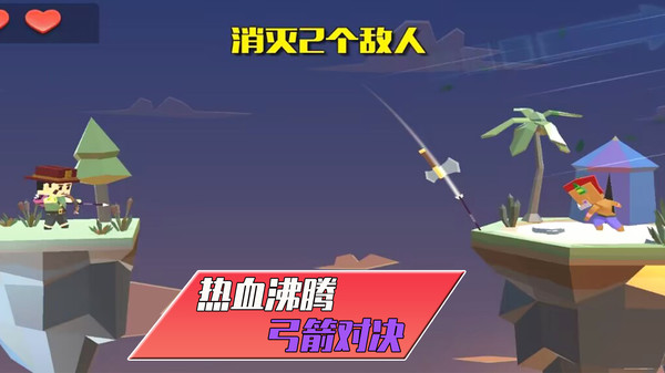 暗夜袭击游戏安卓官方版