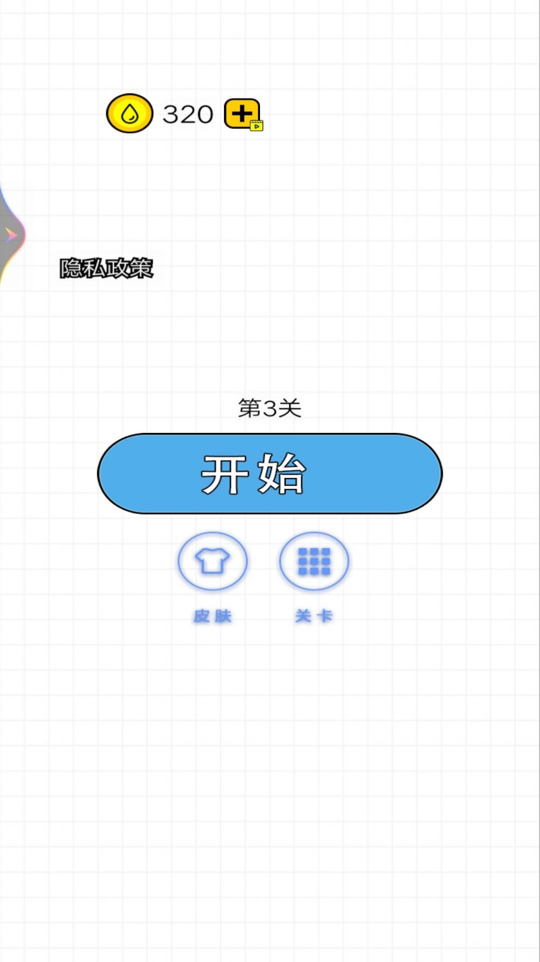 奇怪的水杯游戏安卓官方版