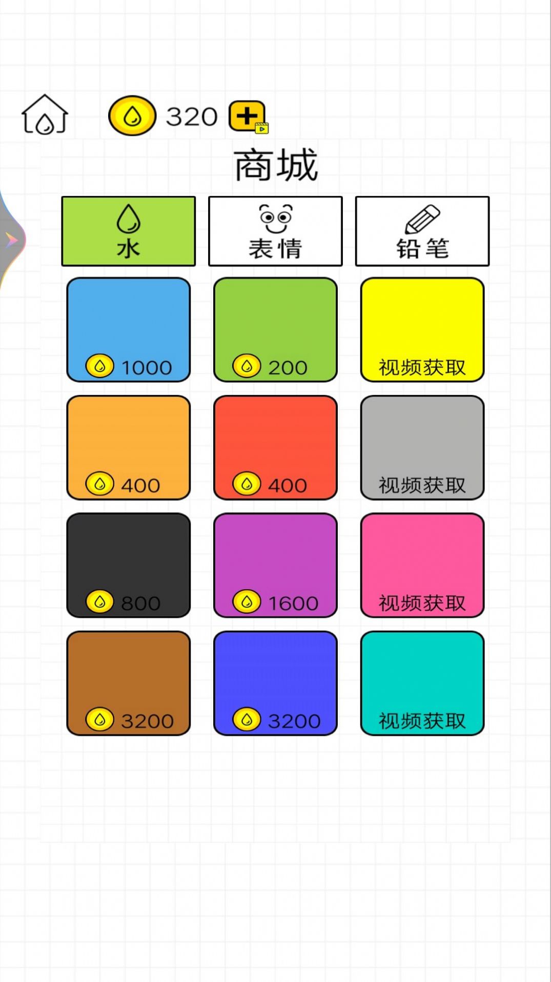 奇怪的水杯游戏安卓官方版