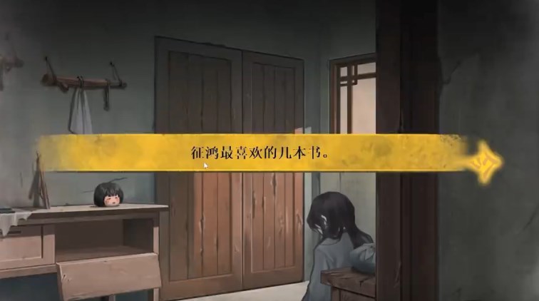 典妻demo免费版试玩版