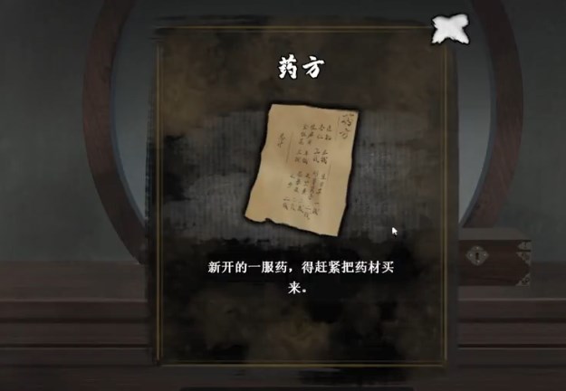 典妻demo免费版试玩版