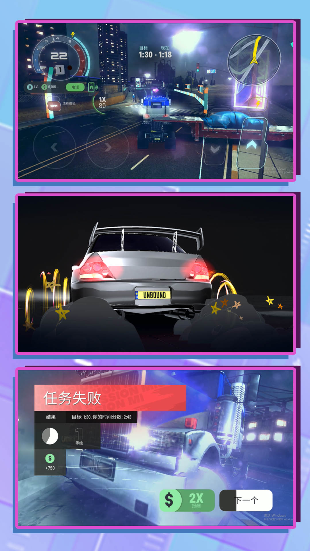 3D超级驾驶游戏安卓手机版