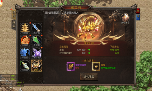 盟重英雄之道士下山手游官方版