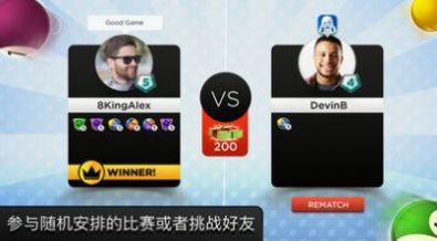 Kings of Pool安卓版下载安装包最新版