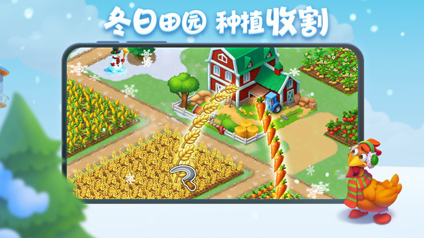 梦想城镇手机游戏官方最新版