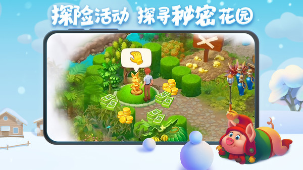 梦想城镇手机游戏官方最新版