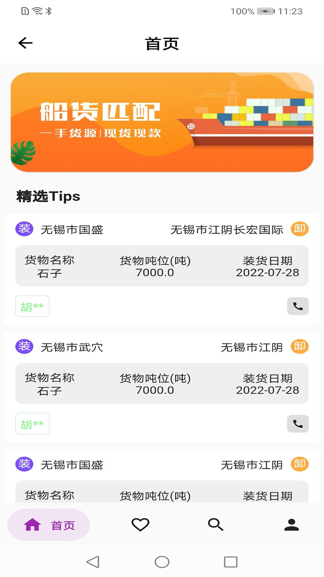 乐投(1)