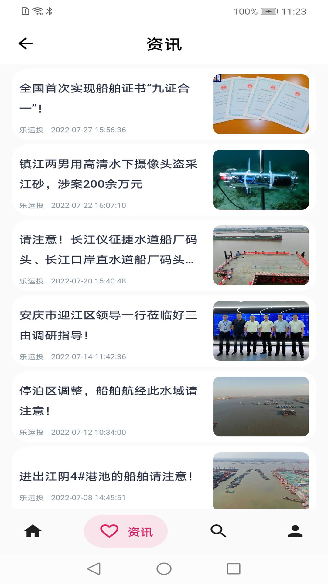 乐投(2)