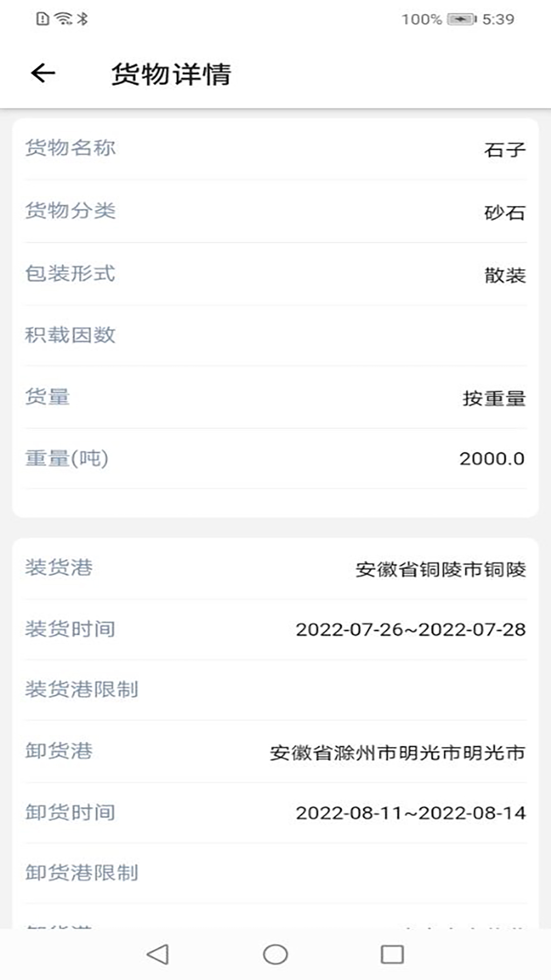 乐投(3)