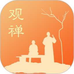 观禅安卓版 v2.3.8