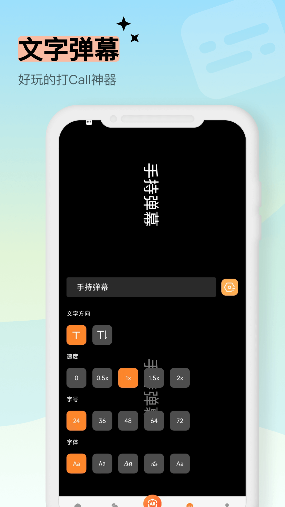 测量仪手机最新版