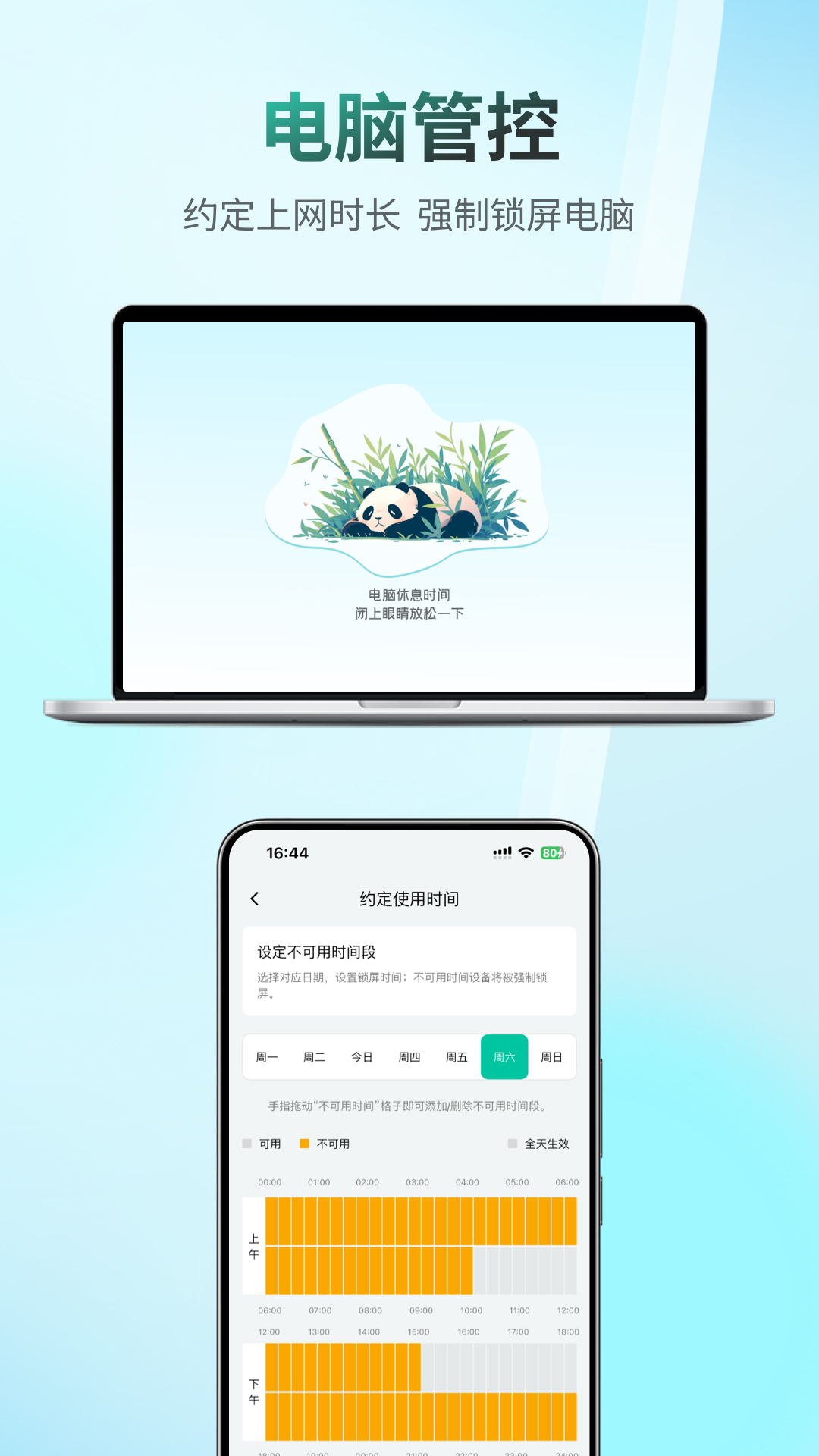 移动畅连最新版