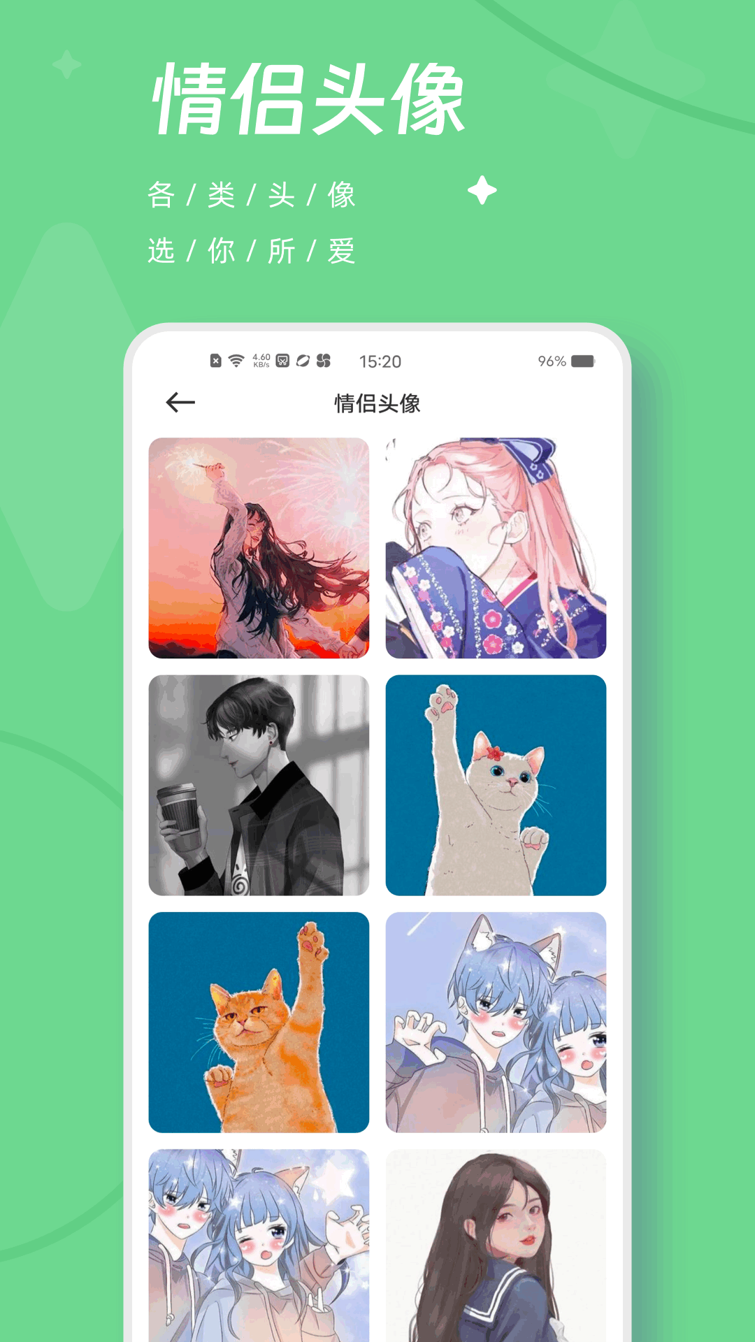 泡泡官方版