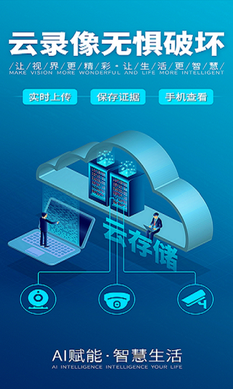 LWSCAM官方版