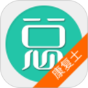 康复医学治疗技术士手机版