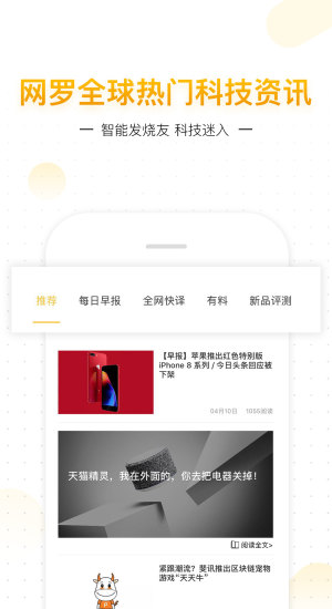智仟汇手机版