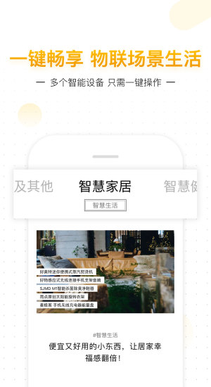 智仟汇手机版