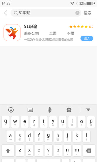 兼职宝无广告版图5