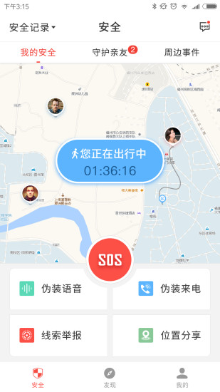 大卫兵手机免费版