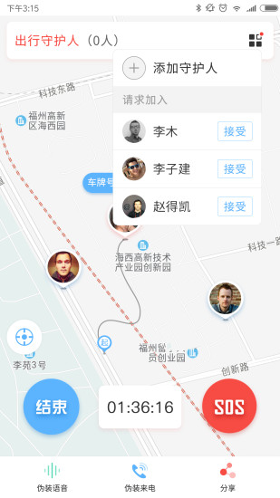 大卫兵手机免费版