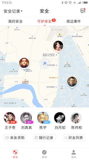 大卫兵手机免费版