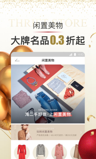 女神派最新版