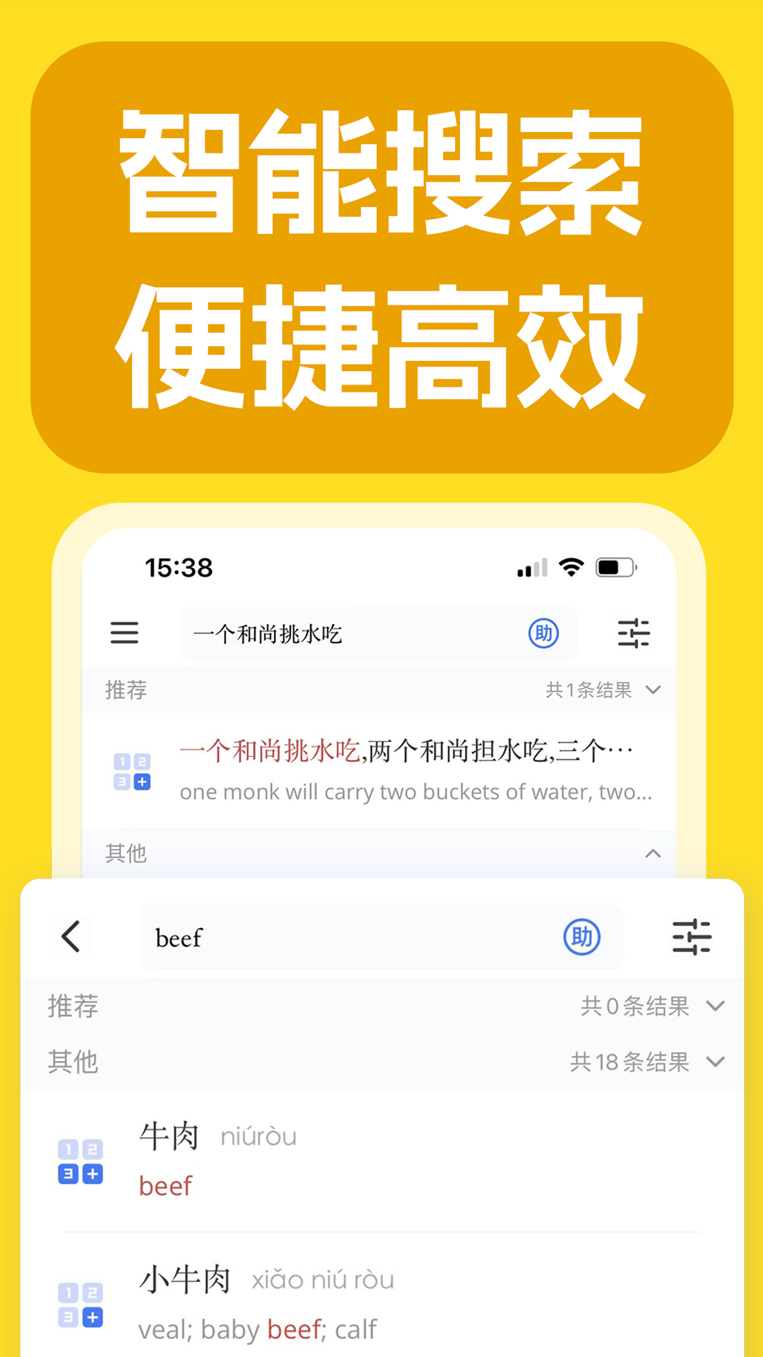 JUZI汉语正版