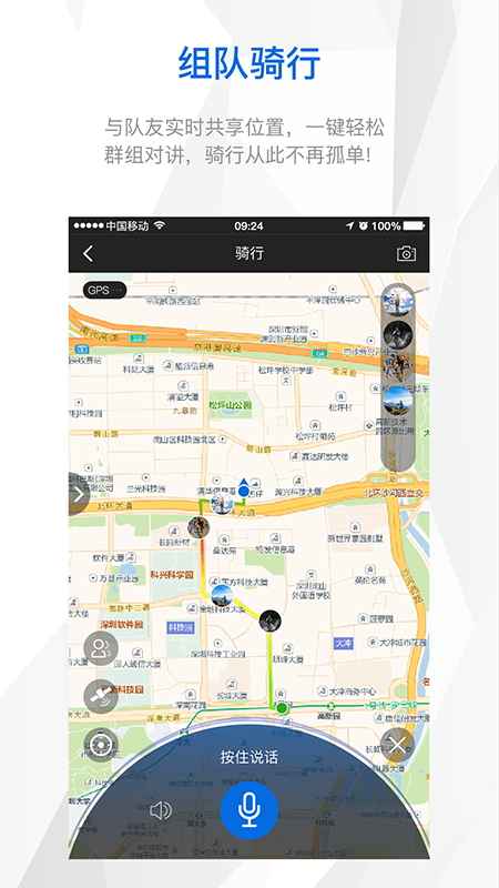 智优运动官方最新版