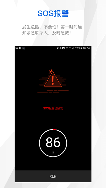 智优运动官方最新版