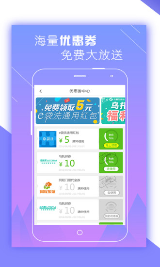 流量加油站安卓直装版