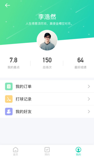 去玩吗