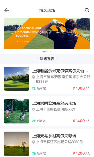 去玩吗