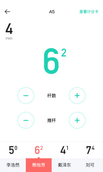 去玩吗