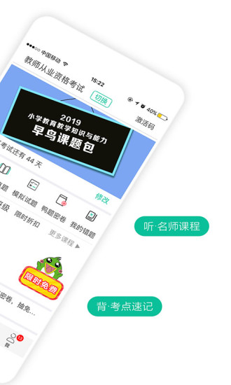鸭题鸭图2