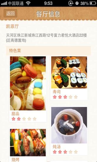 拍热量官方正版
