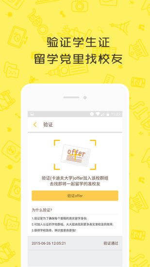 better安卓官方版