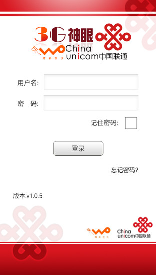 3G神眼手机正版