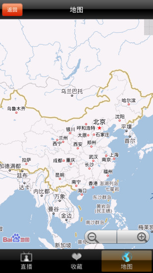 3G神眼手机正版