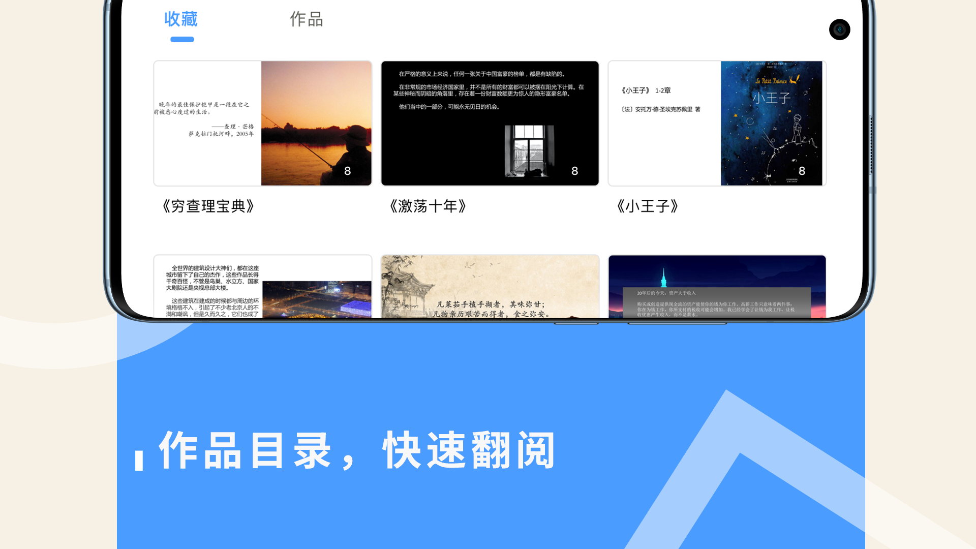 轻融正版