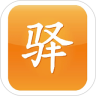 司机驿站通用版