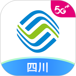 中国移动四川 v11.7.0