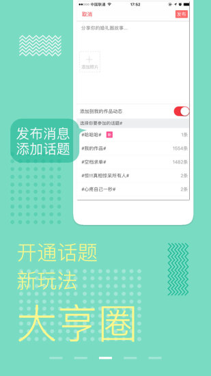 婚礼大亨婚庆官方正版