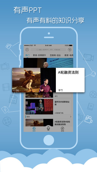 自由坊手机最新版