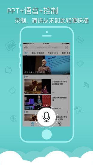 自由坊手机最新版