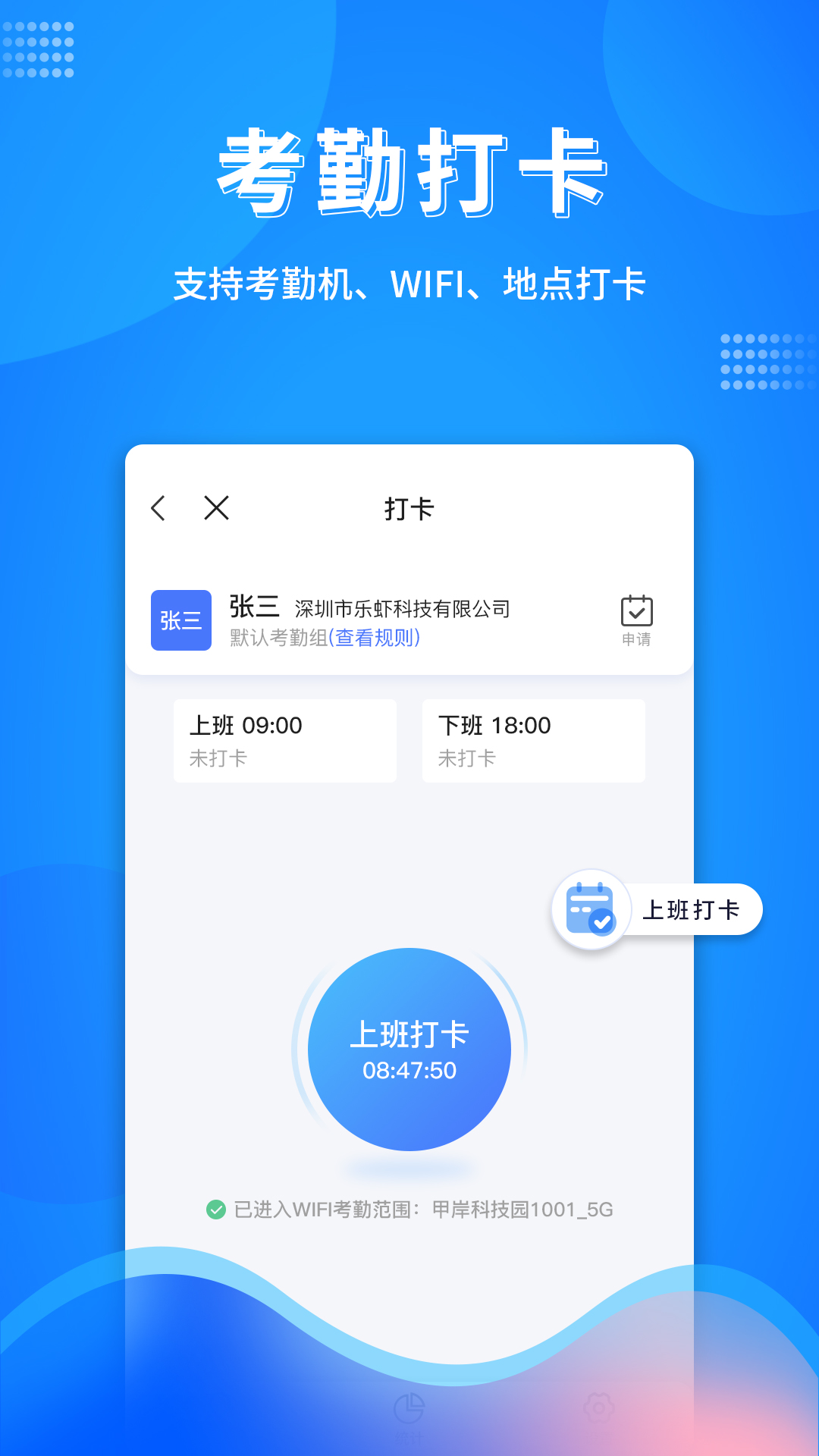 万弓企服官方正版