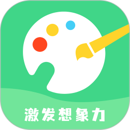 涂鸦绘画板最新版
